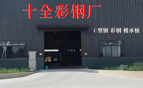 10月门源彩钢岩棉板供应优选本地生产厂商